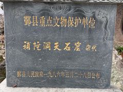 -东钱湖小普陀景区