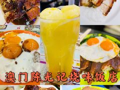 -澳门陈光记烧味饭店(万象城店)