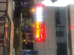 -MARU玛露音乐餐厅(大学路店)