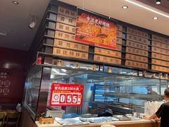 -管氏翅吧(马家堡店)