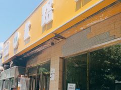 -北路拉面馆(洪湖里店)