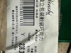 -VENCHI 闻绮(北京国贸商城店)