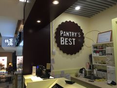 -Pantry's Best派悦坊蛋糕(K11购物艺术中心店)