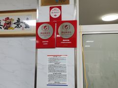 -汪家馄饨(集庆路店)