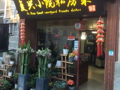 门面-阿鹏故事云南野生菌火锅(人民路店)