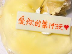 新鲜芒果千层蛋糕-卡漫莫尼蛋糕(徐汇店)