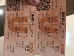 电影票-UME影城(安贞DTS:X店)