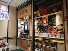 -羊来顺冰煮鲜羊 铁锅烀羊肉(中央大街店)