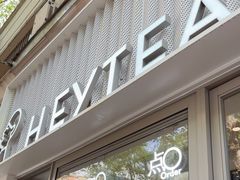 -喜茶(上海淮海中路渔阳里店)