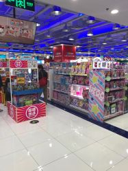 -玩具反斗城(正大广场店)