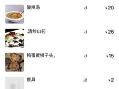 -春水锅贴·传统鲁菜(大明湖店)
