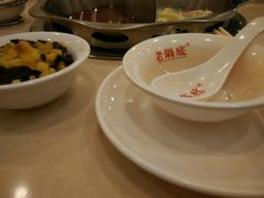 -台北吴记老锅底麻辣火锅(蓝村路店)