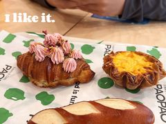 -PAOPAO Bakery&Café(港汇店)