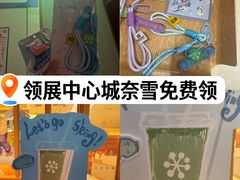 -奈雪的茶(领展中心城店)