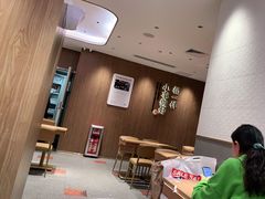 -遇见小面(凯德广场店)