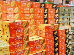 -嘿嘛仓储购(华明店)