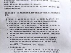 -北京市健宫医院