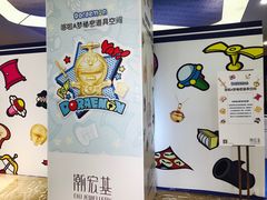 -杭州西湖银泰百货