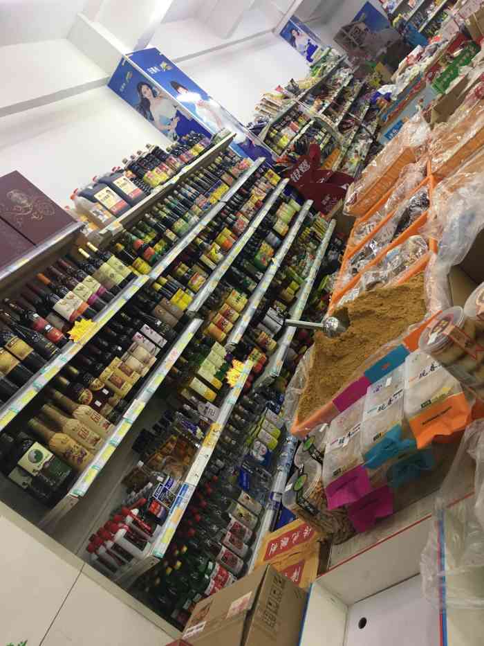 八方购物广场超市(光明路店)