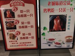 -老城味道·传统天津菜(杨柳青店)