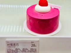 树莓奥巧-好利来(健德门店)