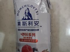 光明莫斯利安-嘿嘛仓储购(华明店)
