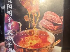 -树厨地道黔菜(清镇职教城店)