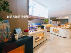 -厨艺海鲜自助餐厅•越秀宾馆希尔顿格芮精选酒店