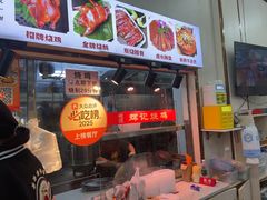 -南沙辉记烧鸡·荔枝木炭火吊烧(旧镇店)