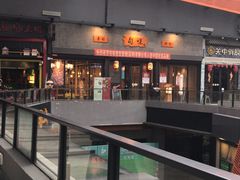-旬味日本料理(龙华保利天街店)