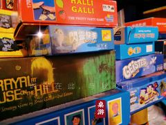 -顽主轰趴馆团建ktv桌游狼人杀(望京店)