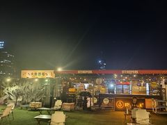 -沸奇公园·情景团建·年会露营烧烤轰趴生日(科技园店)