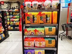 -盒马鲜生(189购物中心店)