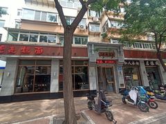 -亮亮面馆(经六路店)