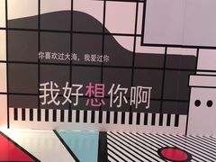 -成都失恋馆