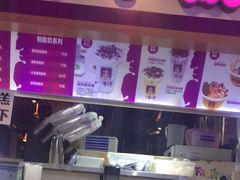 -一只酸奶牛(八一路店)