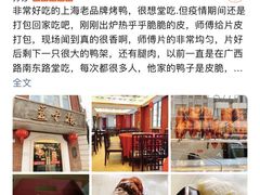 -燕云楼(云南路店)