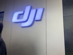 -DJI大疆(深圳华强北曼哈授权体验店)