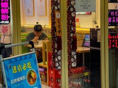 -弘束束柳州深巷螺蛳粉(珠江路店)