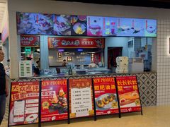 -怒火八零串串火锅(大渡口新天泽店)
