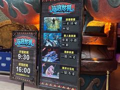 -哈尔滨波塞冬海底世界