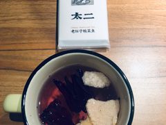 -太二酸菜鱼(石家庄万象城店)