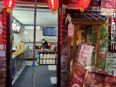 门面-万县面馆(高笋塘店)