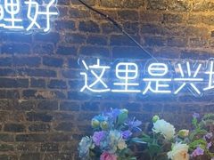 -61号餐吧(兴坪古镇漓江店)
