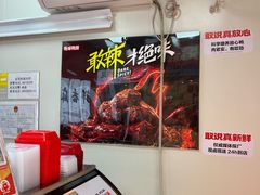 -绝味鸭脖(金顶西街店)