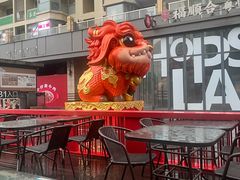 -一个叫川的地方(麒麟新天地店)