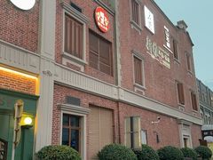 -新雅(丰盛里店)