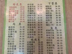 -协顺园回头馆(南顺城路店)