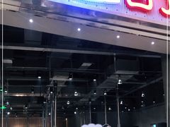 门面-姜虎东白丁烤肉(苏州中心店)