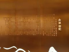 -全聚德(哈尔滨店)